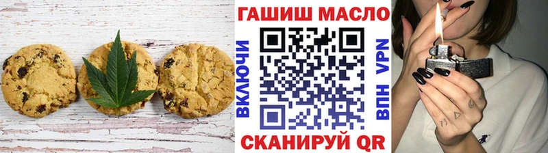 купить наркотики сайты  OMG зеркало  Печенье с ТГК марихуана  shop наркотические препараты  Оха 