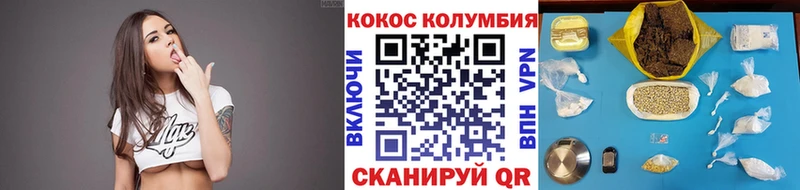 КОКАИН Columbia  где найти наркотики  Оха 