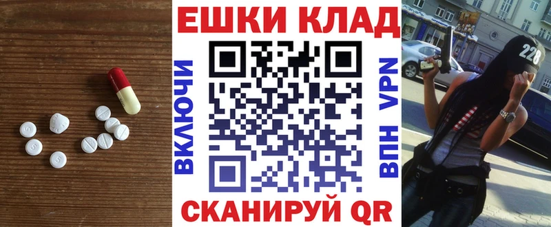 Ecstasy 300 mg  Оха 