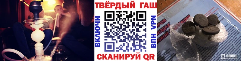Гашиш hashish Оха