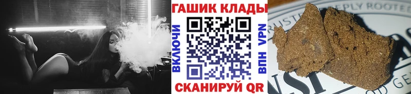 Гашиш хэш  Оха 