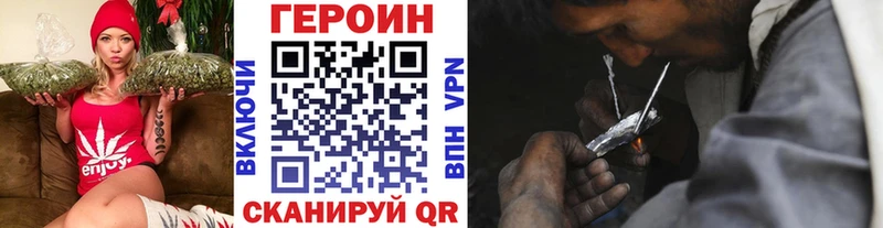 цены   Оха  ГЕРОИН гречка 