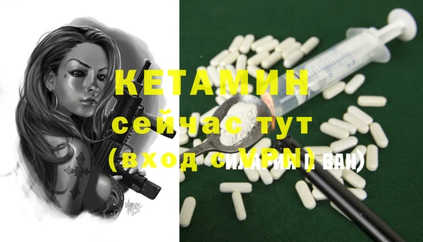 мефедрон VHQ Белоозёрский