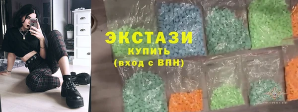 амфетамин Беломорск