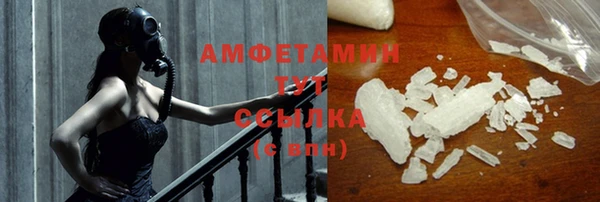 мефедрон VHQ Белоозёрский