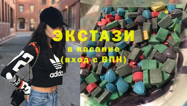 мефедрон VHQ Белоозёрский