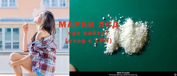 мдпв Белокуриха