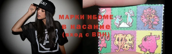 амфетамин Беломорск