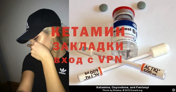амфетамин Беломорск