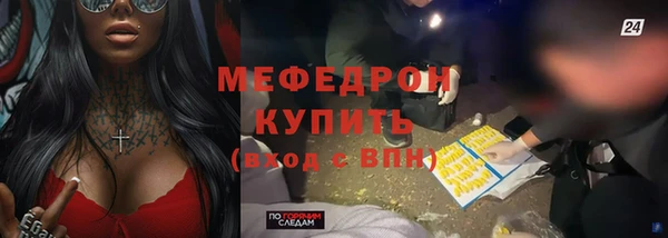 мефедрон VHQ Белоозёрский