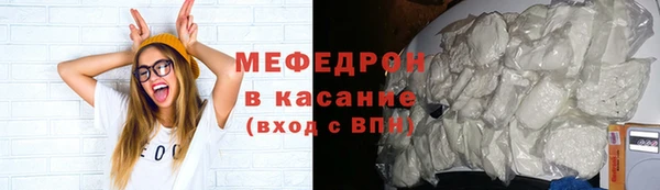 амфетамин Беломорск