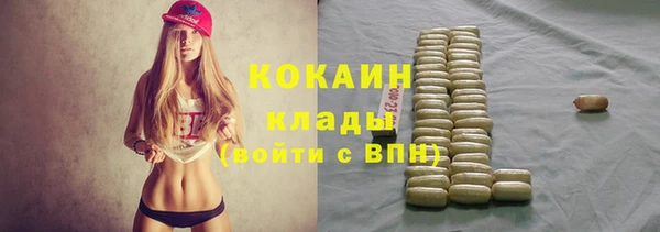 мефедрон VHQ Белоозёрский
