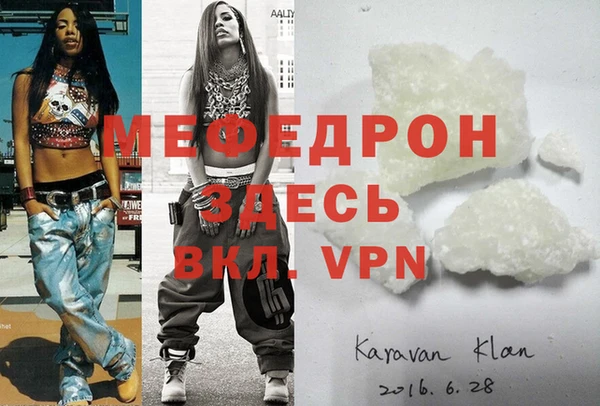 амфетамин Беломорск