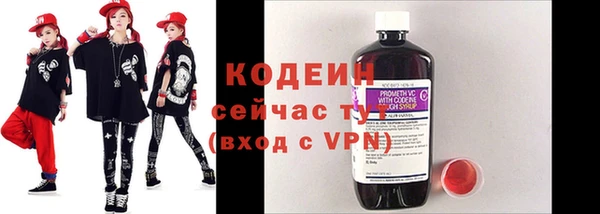 мефедрон VHQ Белоозёрский