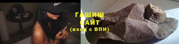 мефедрон VHQ Белоозёрский