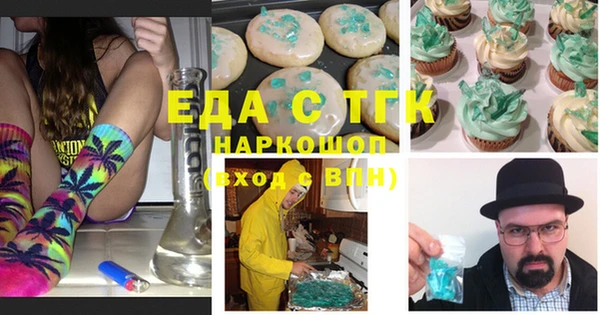 мефедрон VHQ Белоозёрский