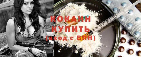 амфетамин Беломорск