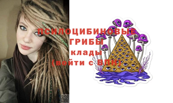 мефедрон VHQ Белоозёрский