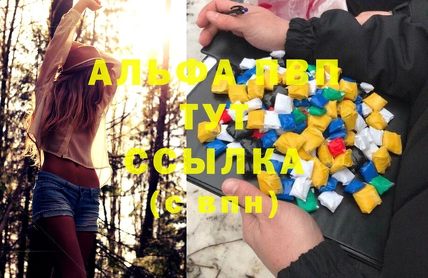 амфетамин Беломорск