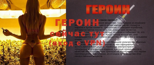 мефедрон VHQ Белоозёрский