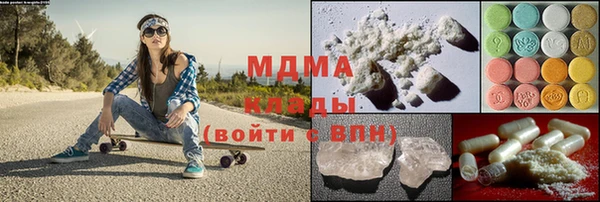 амфетамин Беломорск