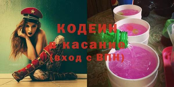 мефедрон VHQ Белоозёрский