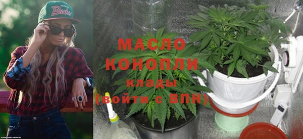 мефедрон VHQ Белоозёрский