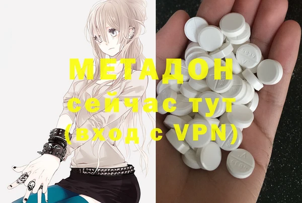 амфетамин Беломорск