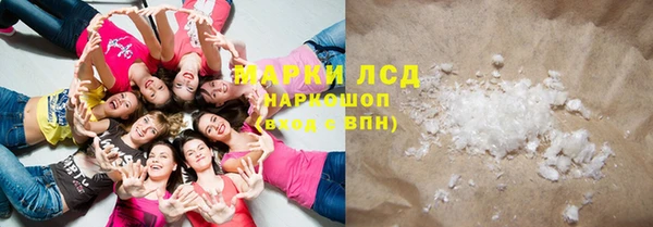 мефедрон VHQ Белоозёрский