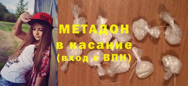мефедрон VHQ Белоозёрский