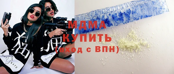 амфетамин Беломорск