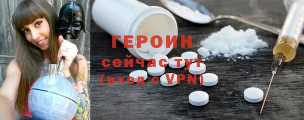 мефедрон VHQ Белоозёрский