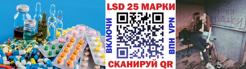 купить наркоту  Оха  LSD-25 экстази кислота 
