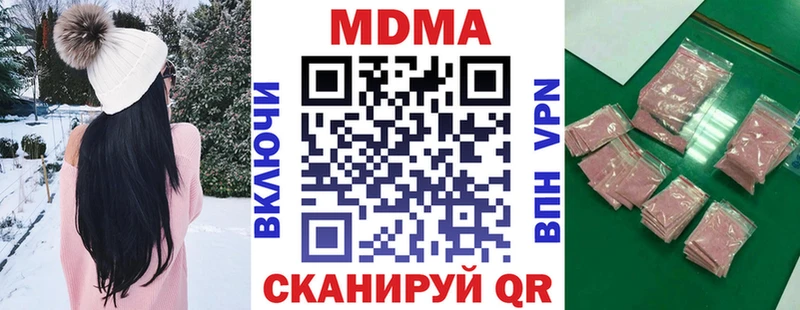 МДМА Molly  Оха 