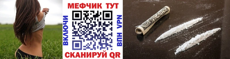 blacksprut рабочий сайт  где можно купить   Оха  МЕФ мяу мяу 
