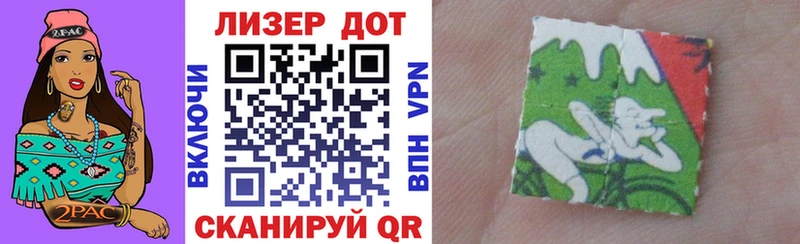 сколько стоит  Оха  Марки 25I-NBOMe 1,5мг 