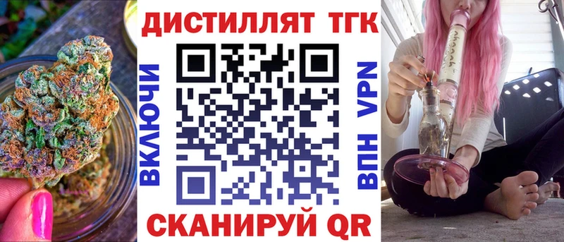 Дистиллят ТГК гашишное масло  МЕГА зеркало  Оха 